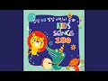 아이들은 MBC 창작동요제 