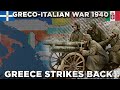 Greco-Italian War 1940: Greece Strikes Back - World War 2 DOCUMENTARY