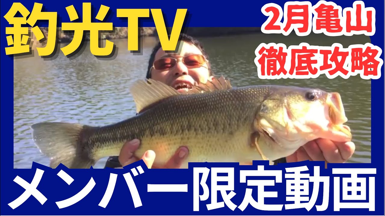 バス釣り 野池で改造フリップギル炸裂 ノリーズ Youtube バス釣り 野池で改造フリップギル炸裂 ノリーズ Youtube