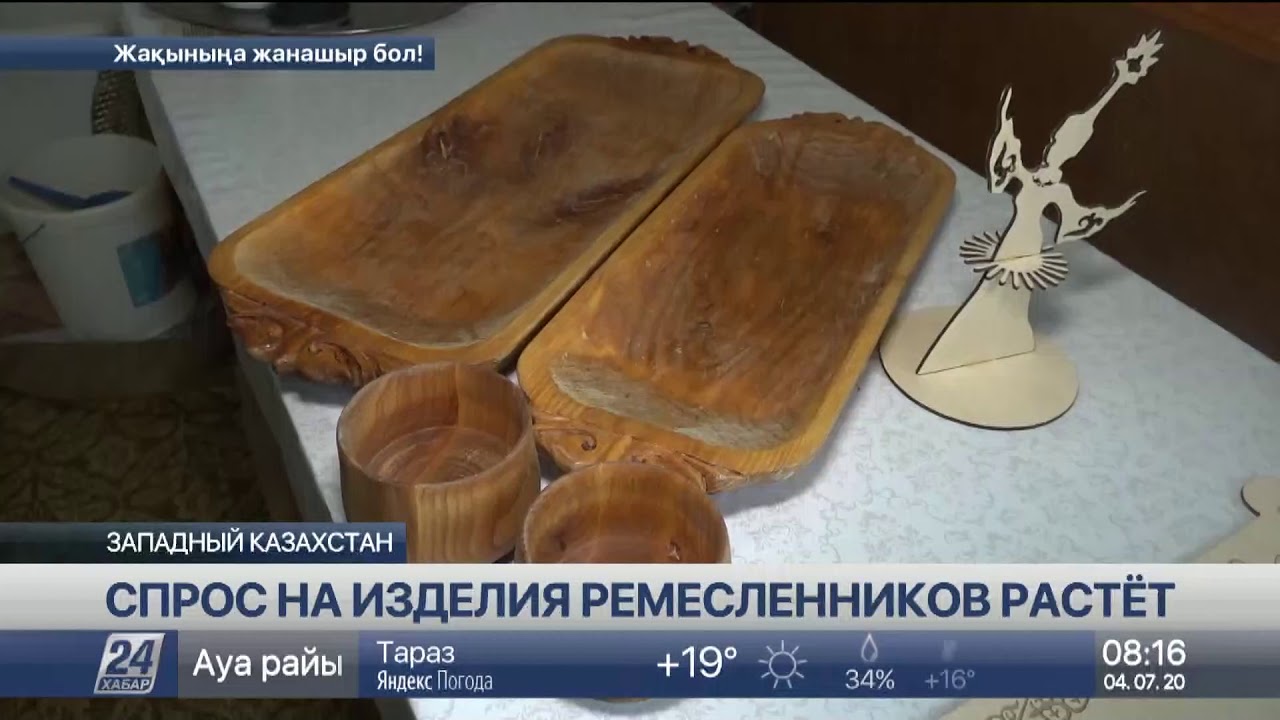 Гранты для ремесленников