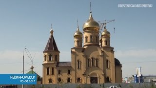 Саровский храм открыл свои двери Саровский храм открыл свои двери