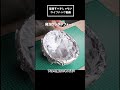 ベンツで身を守るライフハック動画www