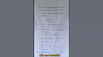 cblu University 😎 , paper math( differential equations) ba 3rd sem. 😎