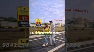 #srmuniversity  Potheri Limited Plots  🔥 DTCP + RERA #shorts #trending #freesitevisit 7358805780