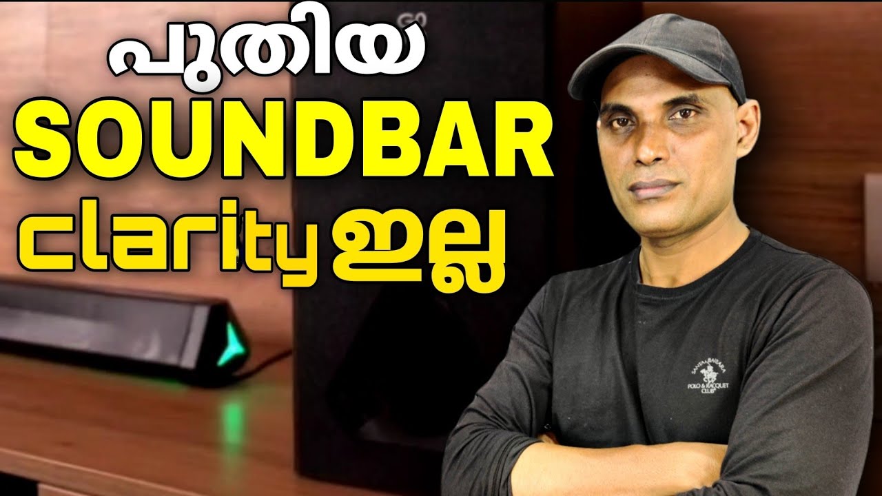 How to test sound quality while buying new audio system Audio system