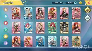 《放置魔王》融合ㄓ注意事項！ screenshot 3