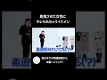 脱落させた女性が美人だけど怖かったww
