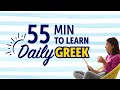 Mastering Everyday Life in Greek in 55 Minutes