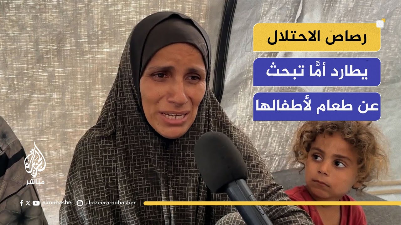 بين الركام والقمامة.. أم فلسطينية تقاتل من أجل لقمة لأولادها