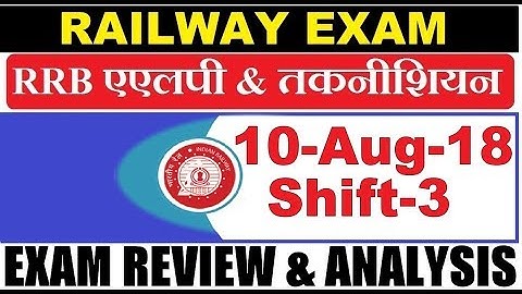RRB ALP (10 Aug 2018, Shift-3) Exam Analysis & Asked Questions