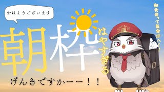 アルクォールの配信のサムネイル画像