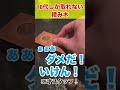 #magictrick #マジシャン #マジック #マジックバー #手品 #札幌 #すすきの #自称天才マジシャンアッキー