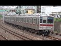 東武9000系9101編成　東武東上線（朝霞） /　Tobu Series 9000 Tojo Line　Asaka,Saitama【でんしゃしん 動画】