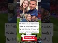 ديفيد بيكهام من شدة تعلقه 11 بإبنته الوحيدة هاربر صر حقائلا 