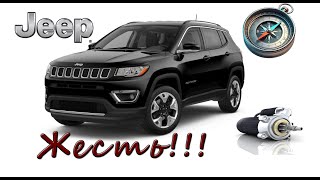 : Jeep Compass 2018    !!!