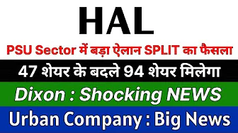 HAL share latest news today 🚨 SPLIT ANNOUNCEMENT 🚨 DIXON TECHNOLOGIES share • URBAN COMPANY share