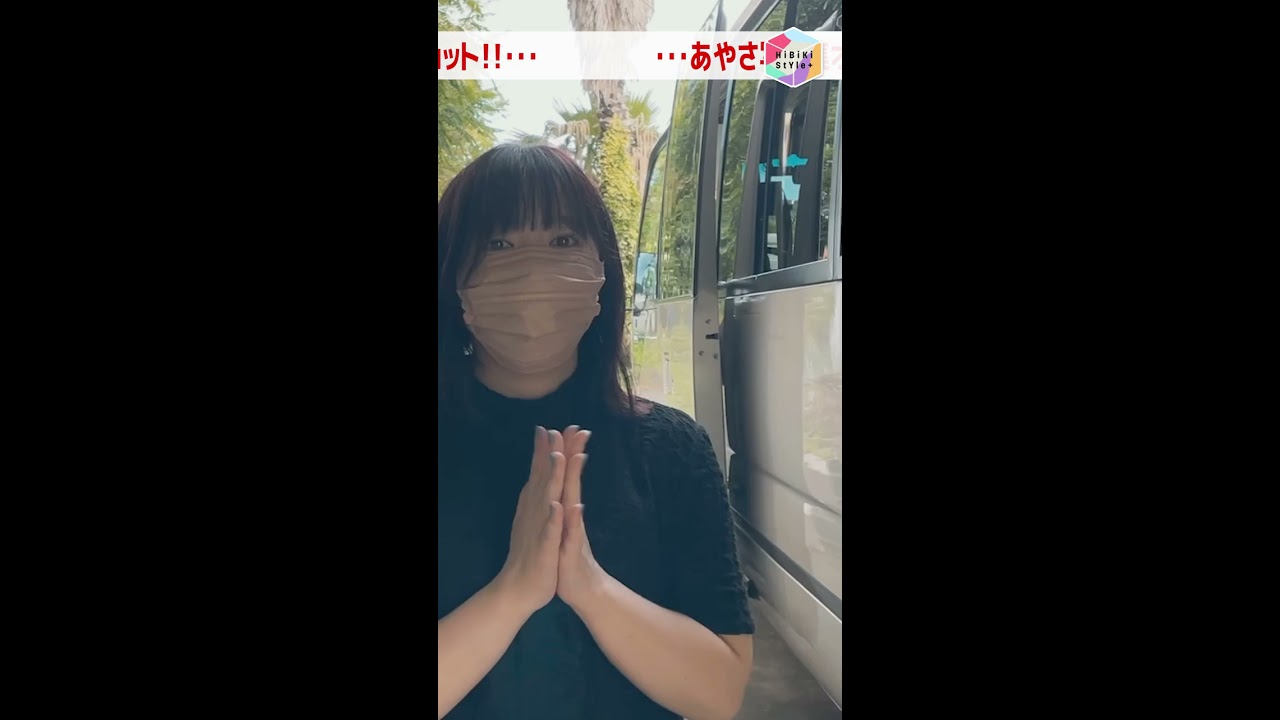 写真集＆グッズが好評発売中】💗伊藤彩沙 デジタル写真集