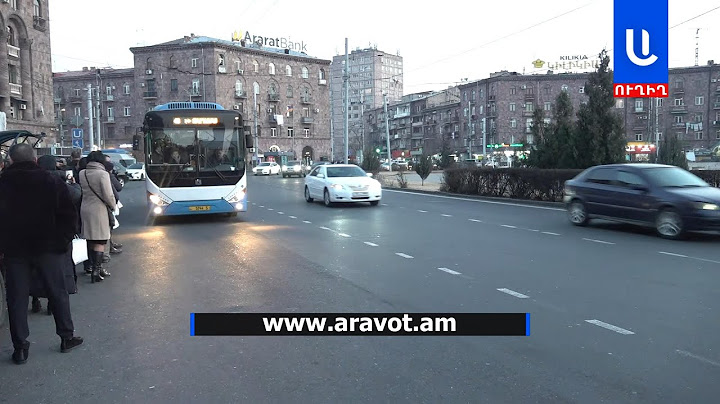 Քաղաքացիները բոյկոտում են տրանսպորտի ուղեվարձի թանկացումը📌 ՈՒՂԻՂ⭕
