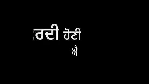 Kite kalli by maninder buttar sad whatsapp status