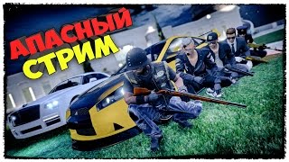 ВОСКРЕСНЫЙ СТРИМ ПО ГТА 5 ОНЛАЙН (GTA 5 ONLINE)