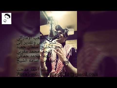Ahmed Medhat ta7yaty احمد مدحت تحياتي