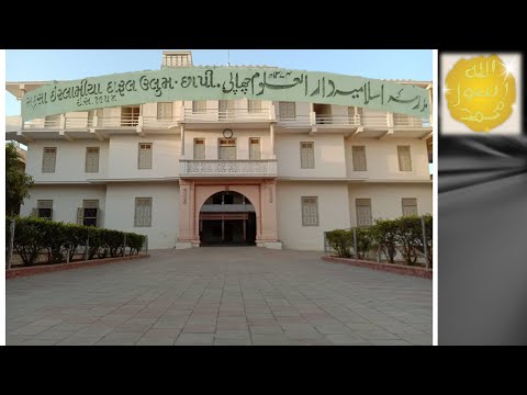 DARUL ULOOM CHHAPI(2020).|| مدرسہ اسلامیہ دارالعلوم چھاپی