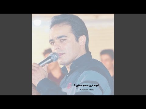 Sefidesh Kardi Moham Azizam