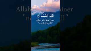 سورة الإخلاص كاملة برواية حفص عن عاصم بصوت القارئ الشيخ جزاع الصويلح