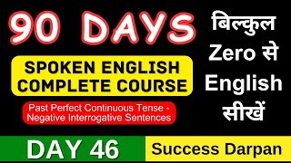 Past Perfect Continuous - Negative Interrogative day46 | Spoken English Course | Lesson 20 - Part 4