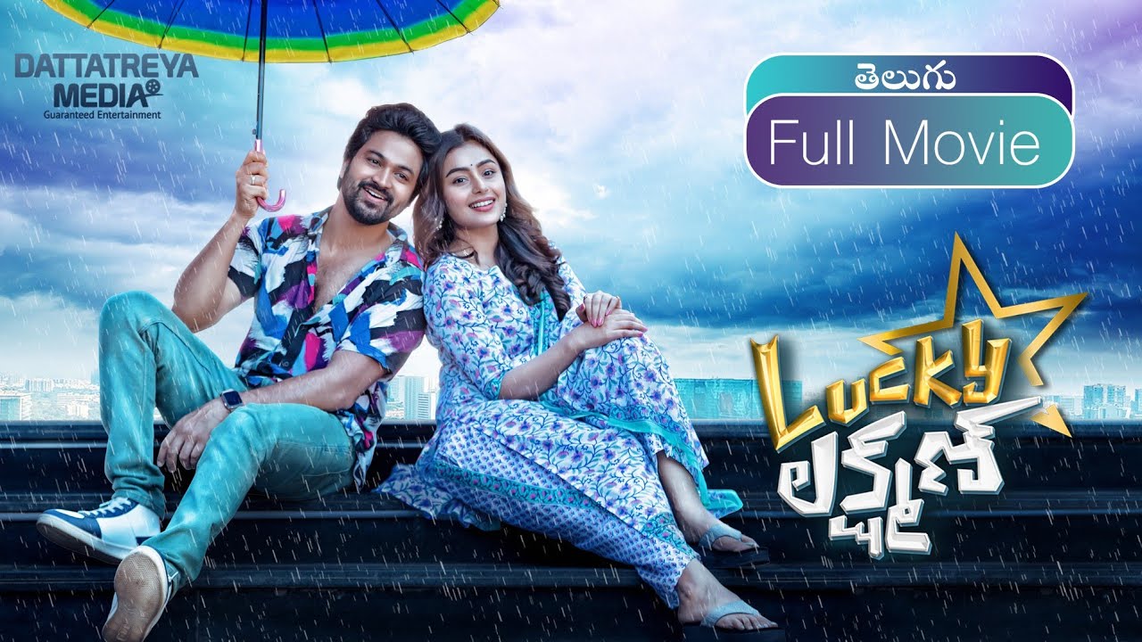 Lucky Lakshman Full Movie Telugu