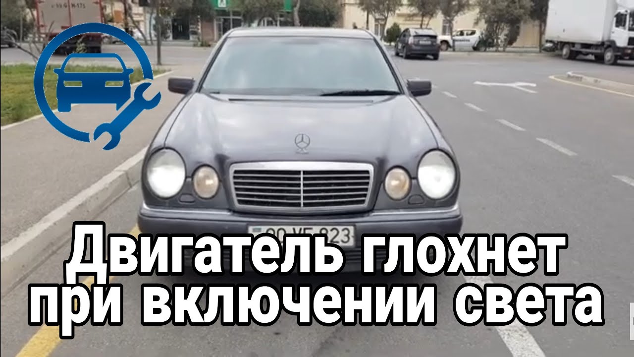 Когда включаются фары