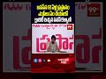 జనసేన 12 ఏళ్ల ప్రస్థానం ఎంపీలు ఏం చేయాలో క్లారిటీ ఇచ్చిన పవన్ కళ్యాణ్! 🚩#JanaSena #PawanKalyan