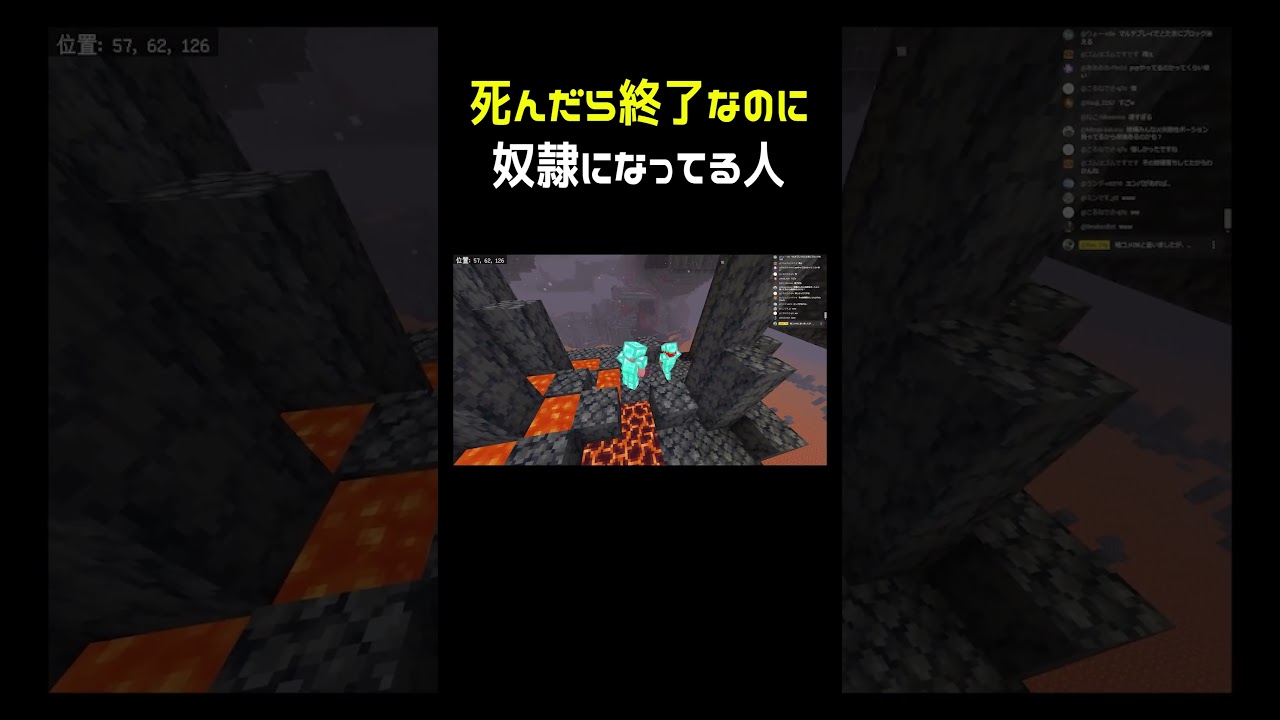 大会なのに奴隷になっちゃった人 #shorts