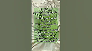 غني مع اللحن اغنية مسلسل اسمعني ليلى آه ليلى 