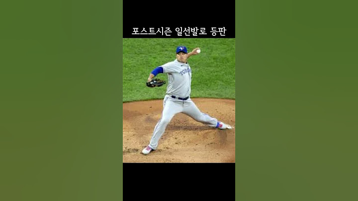 괴물투수 류현진, 당신이 몰랐던 진짜 이야기 #류현진 #코리안몬스터 #이슈인물 #야구숏츠