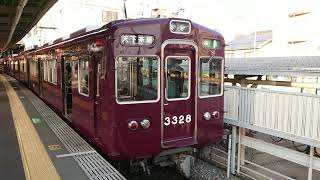 阪急電車 京都線 3300系 3328F 発車 桂駅