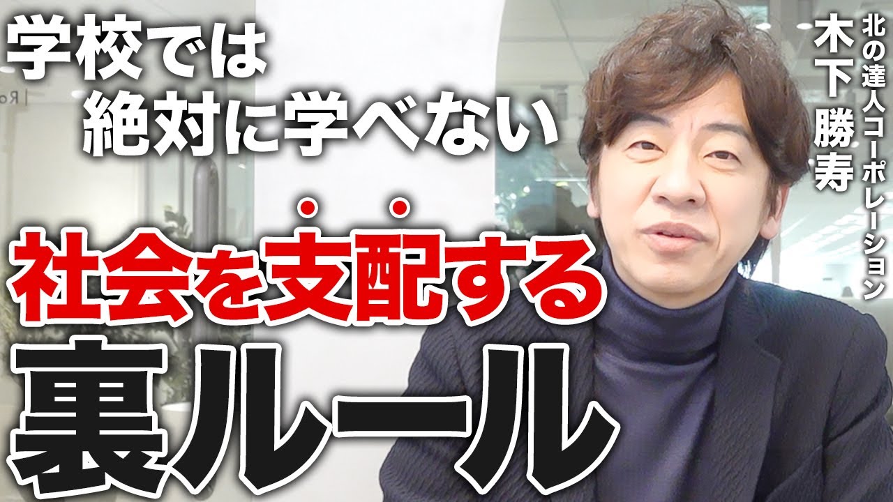 北の達人社長「100万円以上の価値がある本」 マーケター必見の