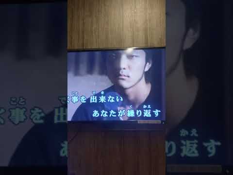 #僕音痴です#LUNA SEA#Dejavu#好きで歌いました。まんきつ。
