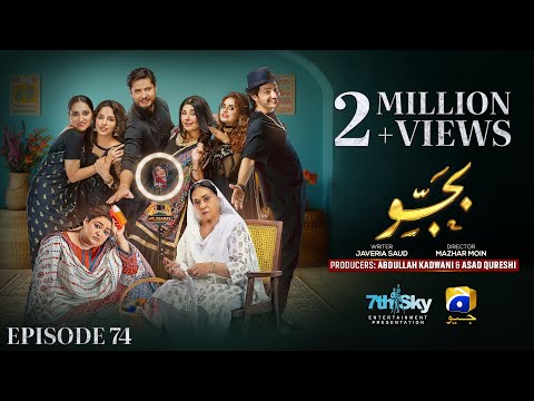 Bajjo Episode 74