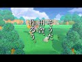 【あつ森】夏の田舎島を作ろう 31日目【あつまれどうぶつの森】