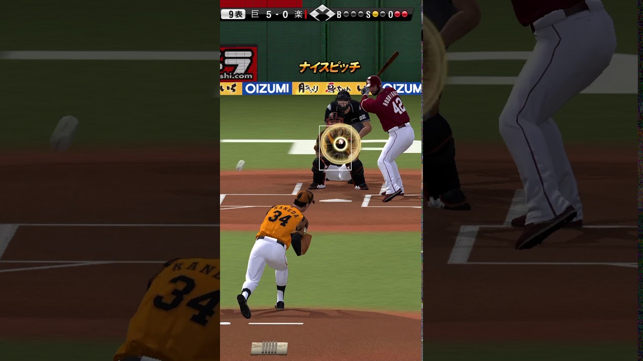 必勝アリーナ 黄龍 ボーナスを待つ