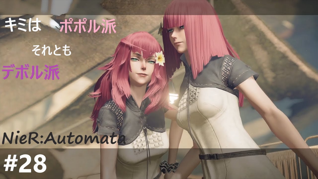 司令官悪い奴や思ってたのに なんかごめん Nier Automata ニーアオートマタ ２８ Youtube