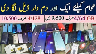 Karachi mobile | Saddar mobile market | Mobile|Arrows f41a|Shrap Aquos sense5g | Sony xperia 5 mark1