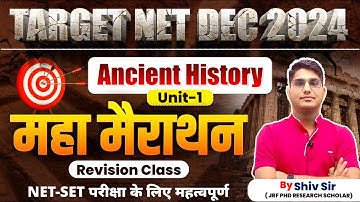 Ancient History | Unit-1 | Maha Marathon | Revision Class | Apni University | By Shiv Sir