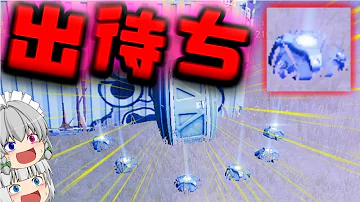 地雷の爆発力がスゴすぎる Wラマ復活 最新のアプデで追加された新武器とかまとめ フォートナイト Mp3