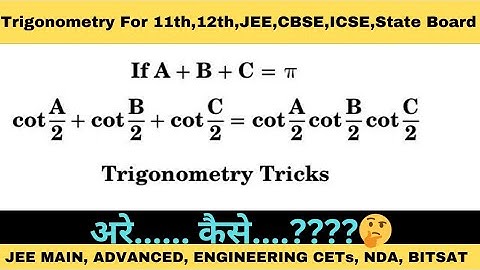 If A+B+C=π, Prove: cotA/2 + cotB/2 + cotC/2 = cotA/2.cotB/2.cotC/2 | JEE,11th,12th,CBSE,ICSE,CETs