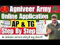 Agniveer Army 2026 Application Guide in Telugu 🪖