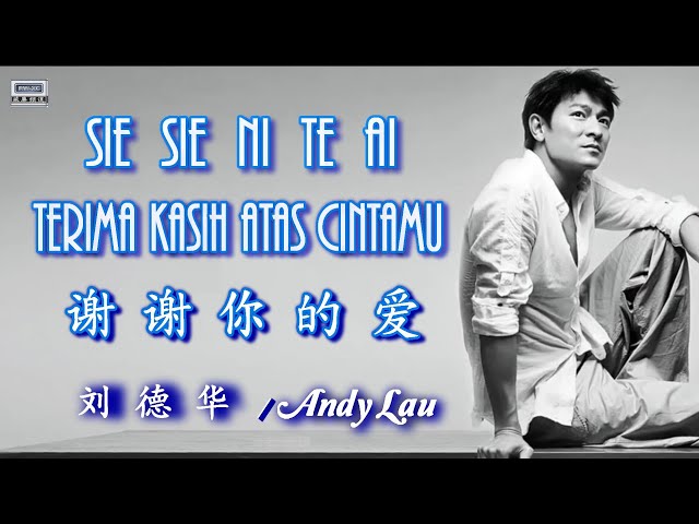 🎵【經典歌曲】 Sie Sie Ni Te Ai / Andy Lau - Terima Kasih Atas Cintamu 谢谢你的爱 （刘德华） class=