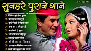 राजेश खन्ना और स्मिता पाटिल के गाने | Rajesh Khanna Songs | Smita Patil Songs | Lata & Rafi Hits