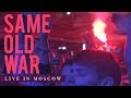 Our Last Night - "Same Old War" (LIVE IN MOSCOW)